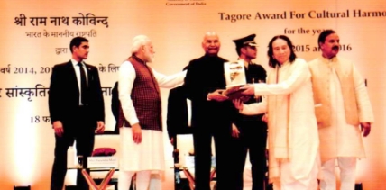 2014 - AWARDED TO SHRI RAJKUMAR SINGHAJIT SINGH, THE INDIAN MANIPUR DANCER
