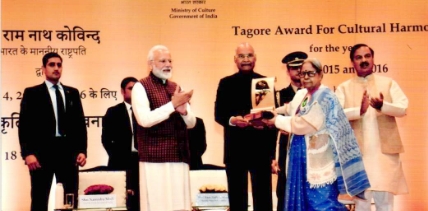 2015 - AWARDED TO CHHAYANAUT A CULTURAL ORGANIZATION OF BANGLADESH