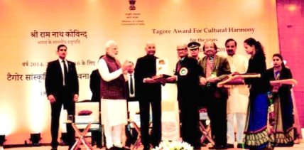 2016 - AWARDED TO SHRI RAM VANJI SUTAR, ONE THE GREATEST SCULPTORS OF INDIA