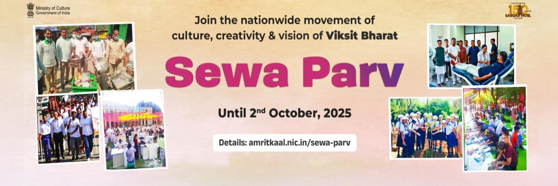 Ministry of Culture marks Sewa Parv 2025 with art workshops at 75 locations from 17th Sept–2nd Oct 2025.