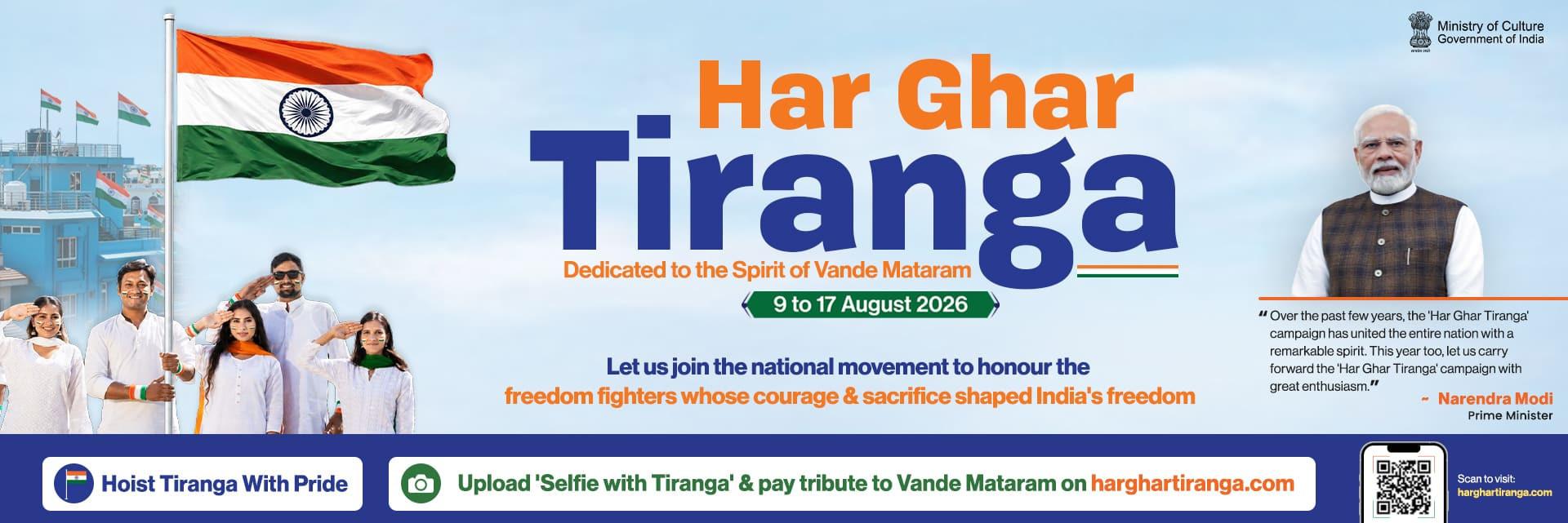 Har Ghar Tiranga 9 to 17 August 2026