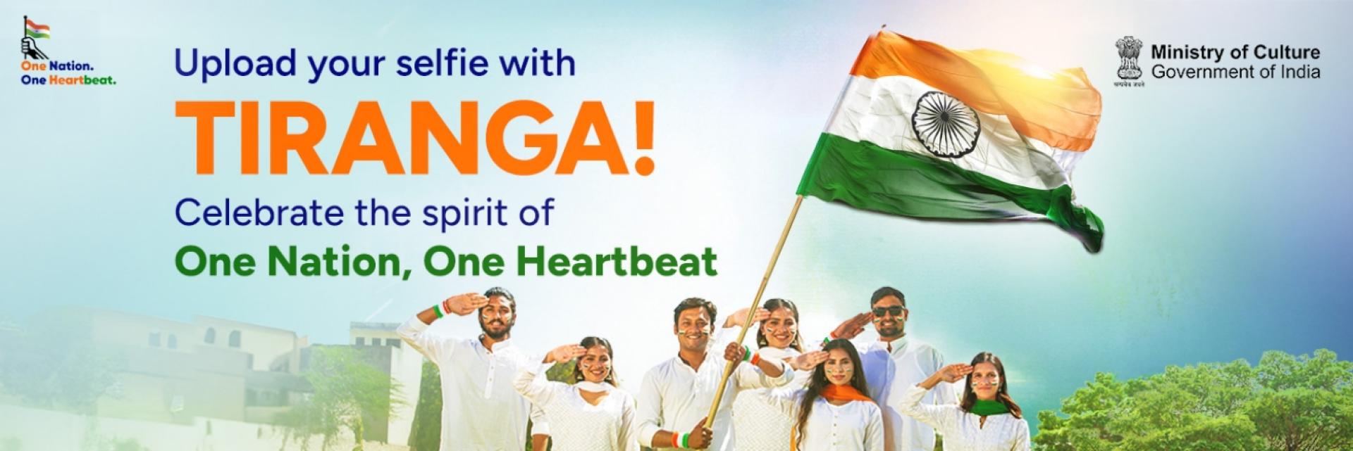 Tiranga