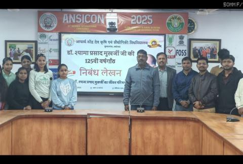 Ministry of Culture and Shree Navdurga Gramoutthan Sewa Sansthan Observe Dr. Syama Prasad Mookerjee’s 125th Birth Anniversary 