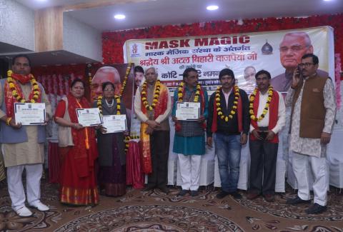 Ministry of Culture and Mask Magic Commemorate Birth Centenary of Shri Atal Bihari Vajpayee in Delhi