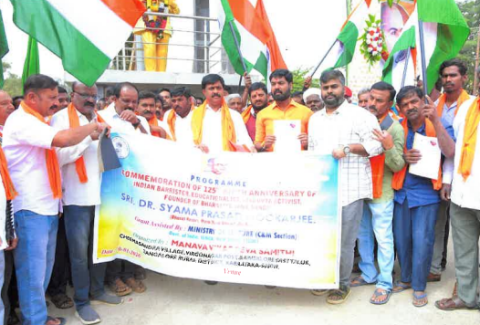 Ministry of Culture and Manava Vikas Seva Samithi Organise Commemorative Programme on Dr. Syama Prasad Mookerjee's 125th Birth Anniversary