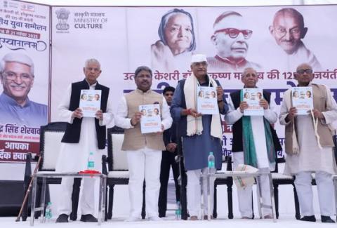 Ministry of Culture and Harijan Sevak Sangh host National Youth Convention on 125th Birth Anniversary of Dr Harekrushna Mahtab