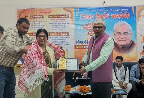 Birth Centenary of Shri Atal Bihari Vajpayee Commemorated by Ministry of Culture and Sarvodaya Gramodyog Vikas Sansthan