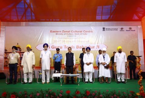 Hon’ble Governor of West Bengal Shri R. N. Ravi Attends EZCC Programme in Malda Commemorating 350th Year of Martyrdom of Sri Guru Tegh Bahadur Ji
