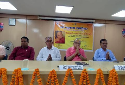 बौद्ध संस्थान - नव नालंदा महाविहार