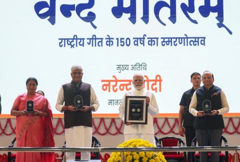Prime Minister Shri Narendra Modi Inaugurates 150th Anniversary Celebrations of ‘Vande Mataram’ in New Delhi