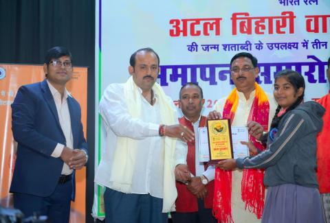 Ministry of Culture and Dhruvi Charitable Trust conduct 100th Birth Anniversary Commemorative events for Shri Atal Bihari Vajpayee