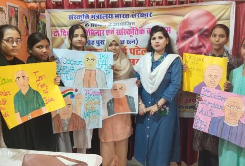 Ministry of Culture and Manav Jagriti Foundation hold two-day tribute Commemorating 150 years of Sardar Vallabhbhai Patel