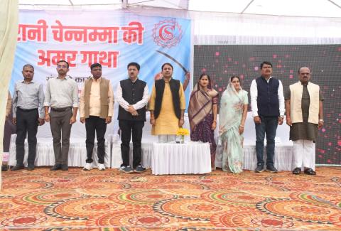 Ministry of Culture & Chhattisgarh Sarvjan Vikash Samiti hold three-day tribute commemorating 200 years of Rani Chennamma's Victory at Kittur