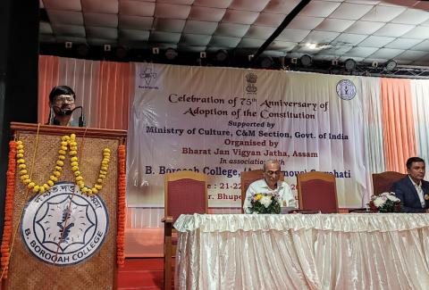 Academic and Cultural Events Mark 75th Anniversary of the Adoption of the Constitution at B. Borooah College, Guwahati