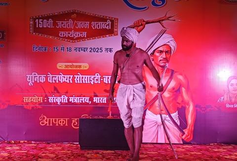 Ministry of Culture Partners with Unique Welfare Society for the Commemoration of Birsa Munda’s 150th Birth Anniversary