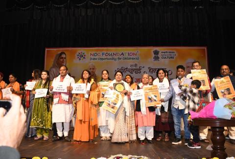 Ministry of Culture and NOC Foundation Commemorate 300th Birth Anniversary of Lokmata Ahilyabai Holkar