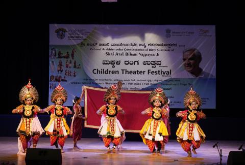 Ministry of Culture and Ranga Kahale Organise Children’s Theatre Festival Honouring Shri Atal Bihari Vajpayee