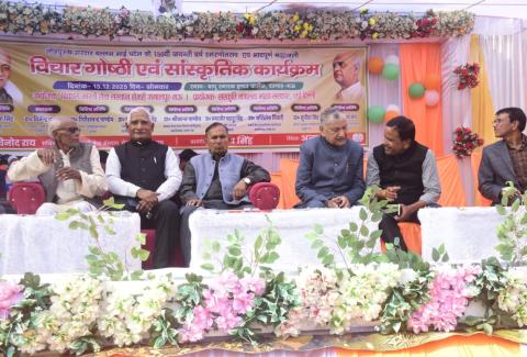 Ministry of Culture celebrates 150th birth anniversary of Sardar Patel in Mau, UP