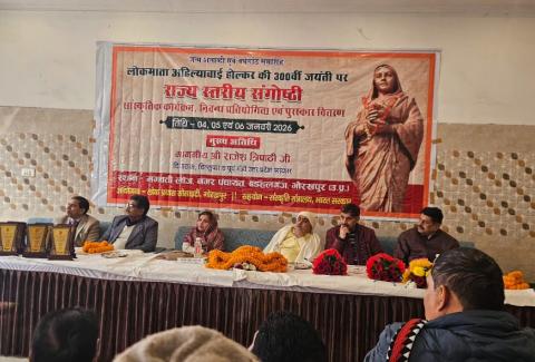 Ministry of Culture and Lok Prayas Society Organise Commemorative Programme on Lokmata Ahilyabai Holkar's 300th Birth Anniversary in Uttar Pradesh