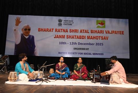 Ministry of Culture and Matrix Society for Social Services Organise Birth Centenary Programme of Shri Atal Bihari Vajpayee