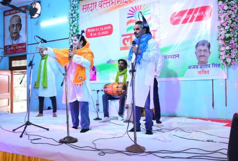 Ministry of Culture and Lakshya Organisation Organise Commemorative Event for 150th Birth Anniversary of Sardar Vallabhbhai Patel