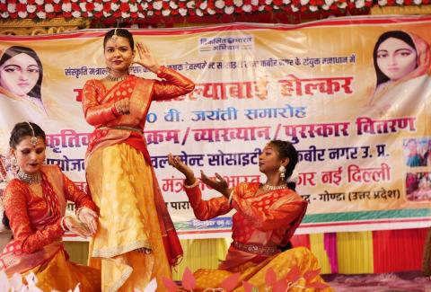 Ministry of Culture and Krishak Development Society Organise Two-Day Programme on Ahilyabai Holkar’s Life and Legacy in Uttar Pradesh