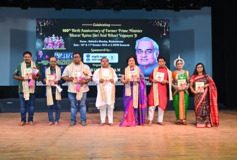 Ministry of Culture and Nrutyadham host special two-day event in Bhubaneswar to honour the life and legacy of Bharat Ratna Shri Atal Bihari Vajpayee on his 100th Birth Anniversary